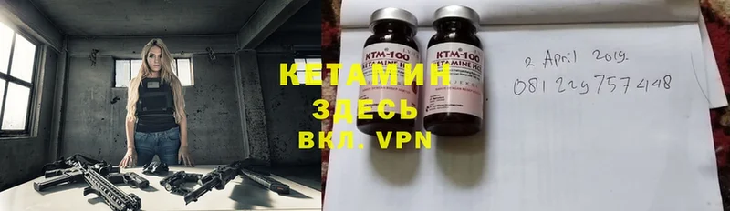 наркотики  мега ТОР  Кетамин ketamine  Донской 