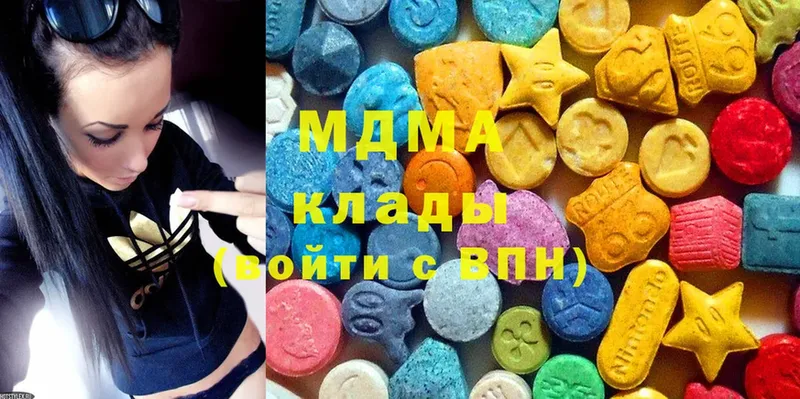 МДМА кристаллы  Донской 